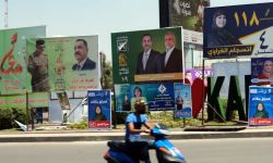 انطلاق الحملة الانتخابية لانتخابات مجلس النواب 2025 في عموم العراق